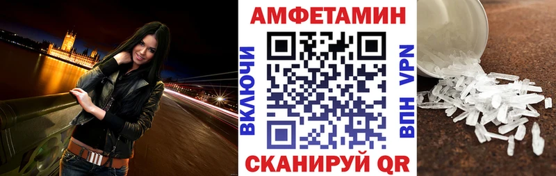 ОМГ ОМГ   Лагань  Amphetamine Premium  закладки 