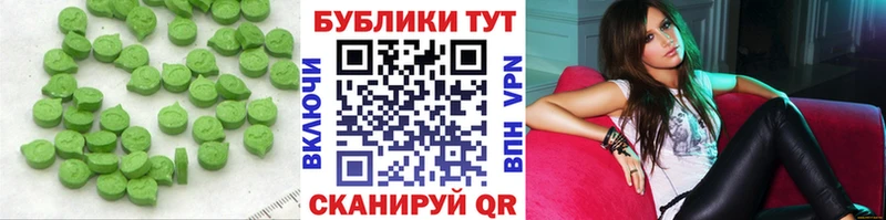 мега маркетплейс  где купить наркотик  Лагань  Ecstasy VHQ 