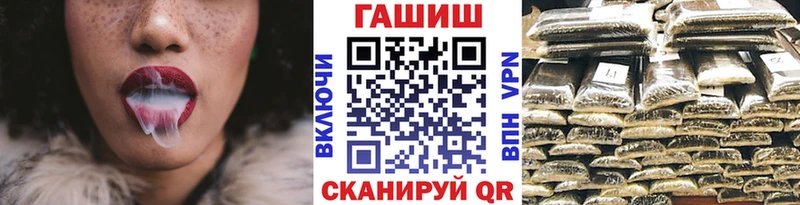 ГАШИШ убойный  цена наркотик  это как зайти  Лагань 
