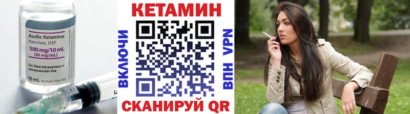 Кетамин ketamine  наркота  Лагань 