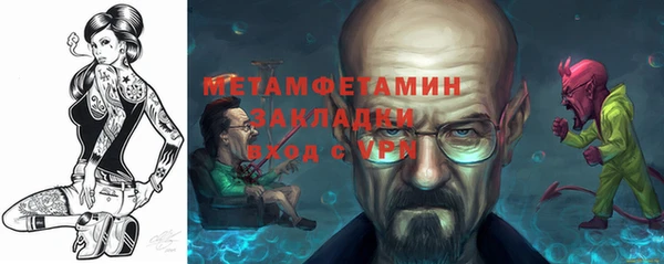mdpv Кинешма