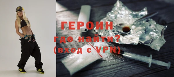 мефедрон VHQ Каменск-Шахтинский