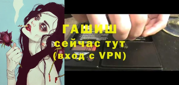 кокаин Киреевск