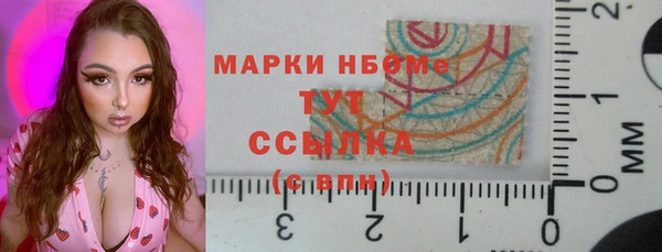 кокаин Киреевск
