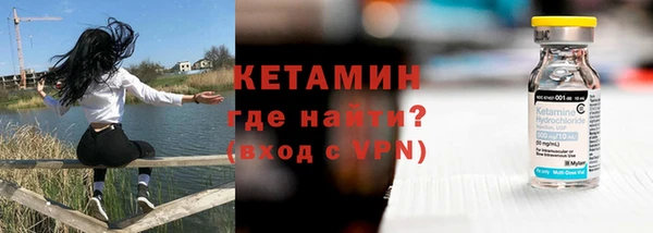 кокаин Киреевск