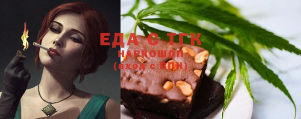 гашишное масло Касимов