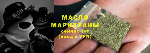 PSILOCYBIN Инта