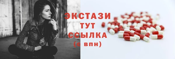 гашишное масло Каменка