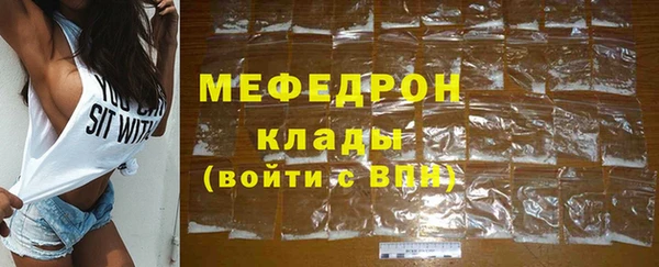 кокаин Киреевск