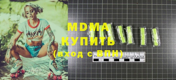 кокаин Киреевск