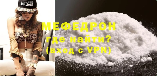 кокс Дедовск