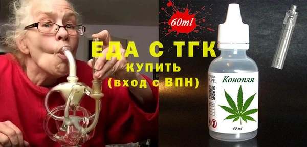 кокаин Киреевск