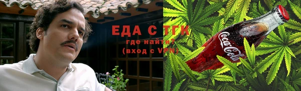 гашишное масло Касимов