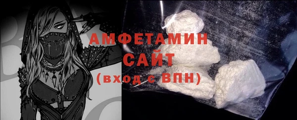 кокаин Киреевск