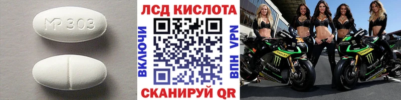 omg вход  купить  цена  Лагань  ЛСД экстази кислота 