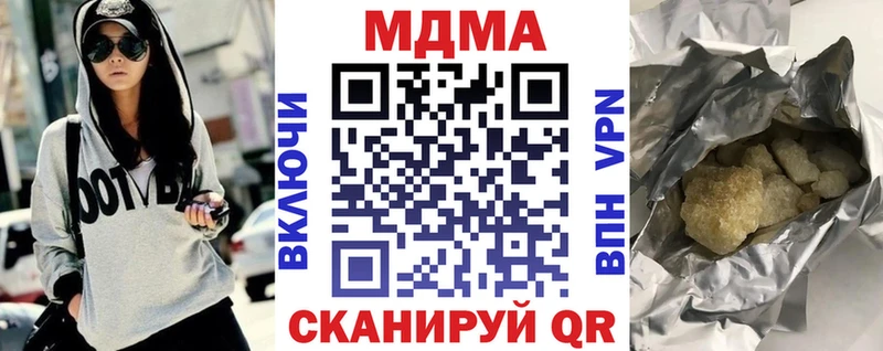 хочу   Лагань  MDMA VHQ 