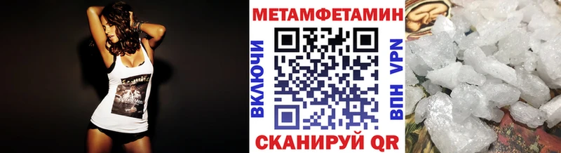 Метамфетамин Декстрометамфетамин 99.9%  где найти наркотики  Лагань 